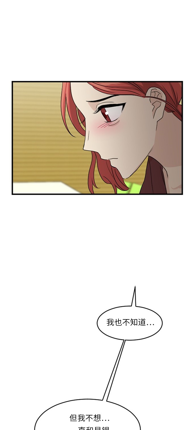 第53话46