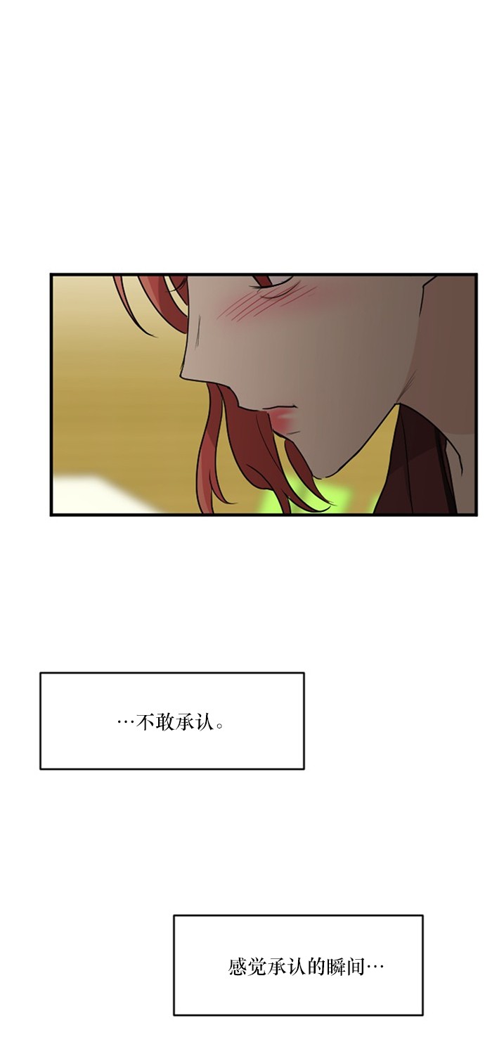 第53话49