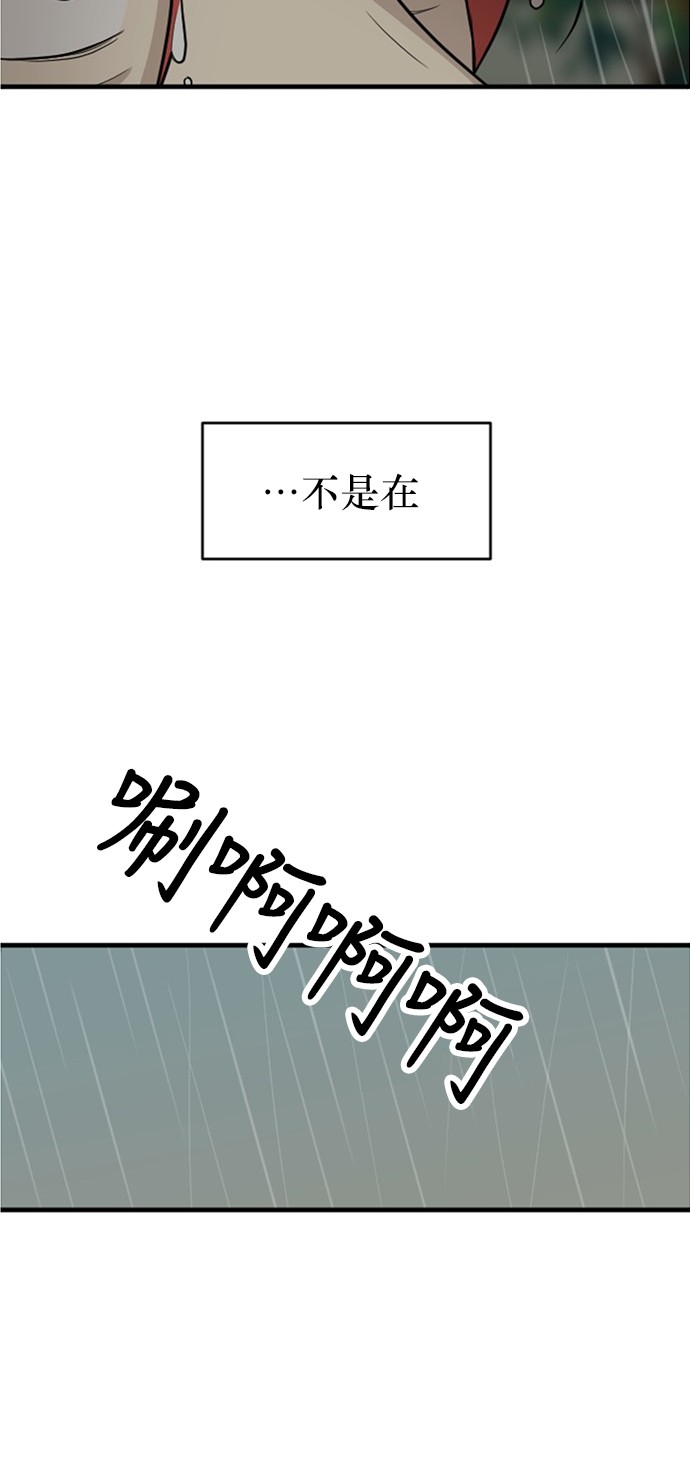 第53话5