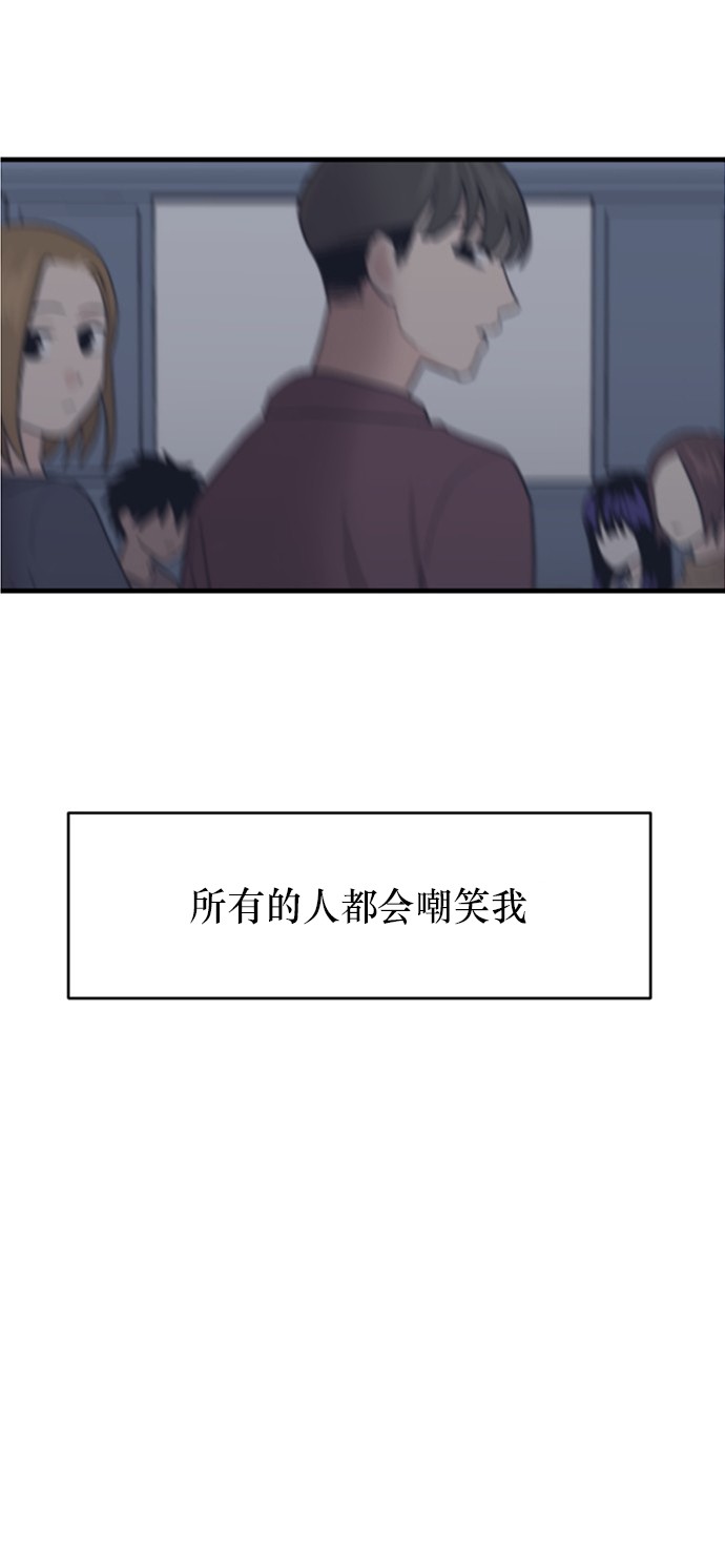 第53话50