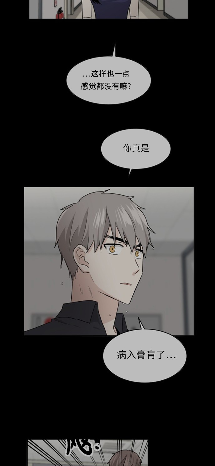 第53话52