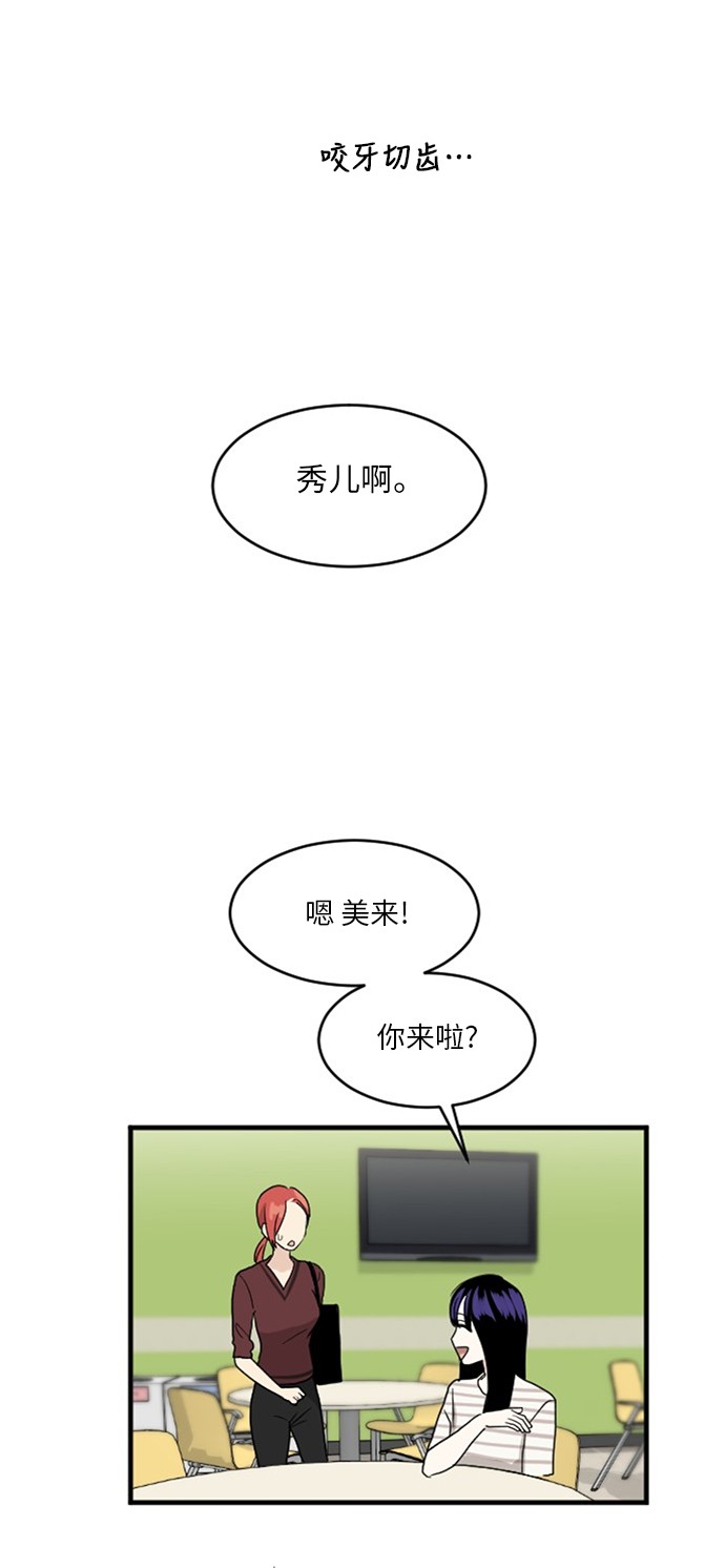 第53话54