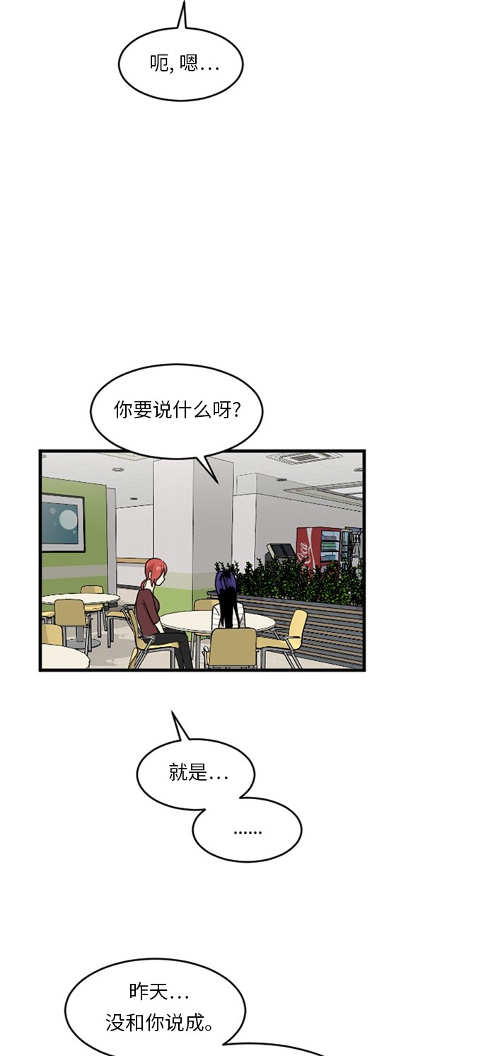 第53话55