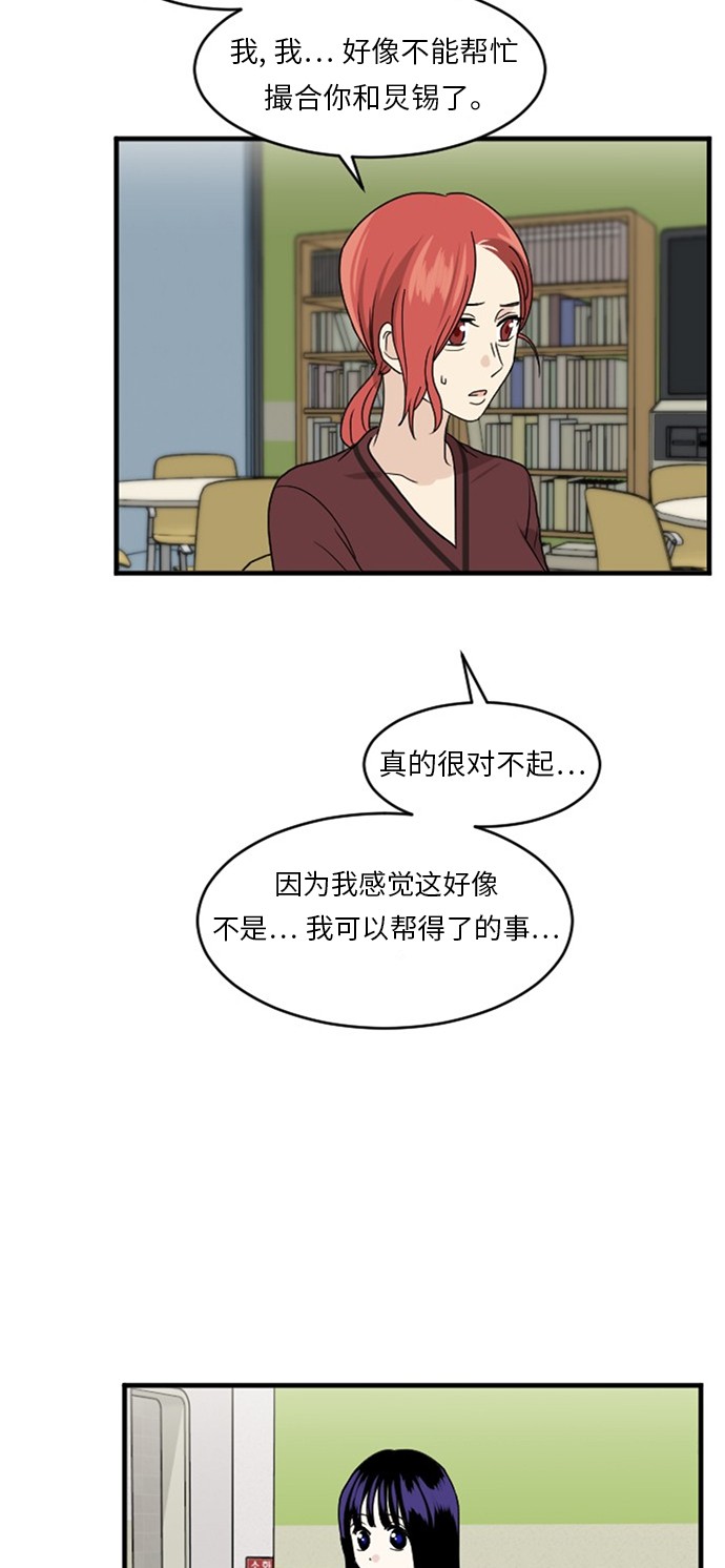 第53话56