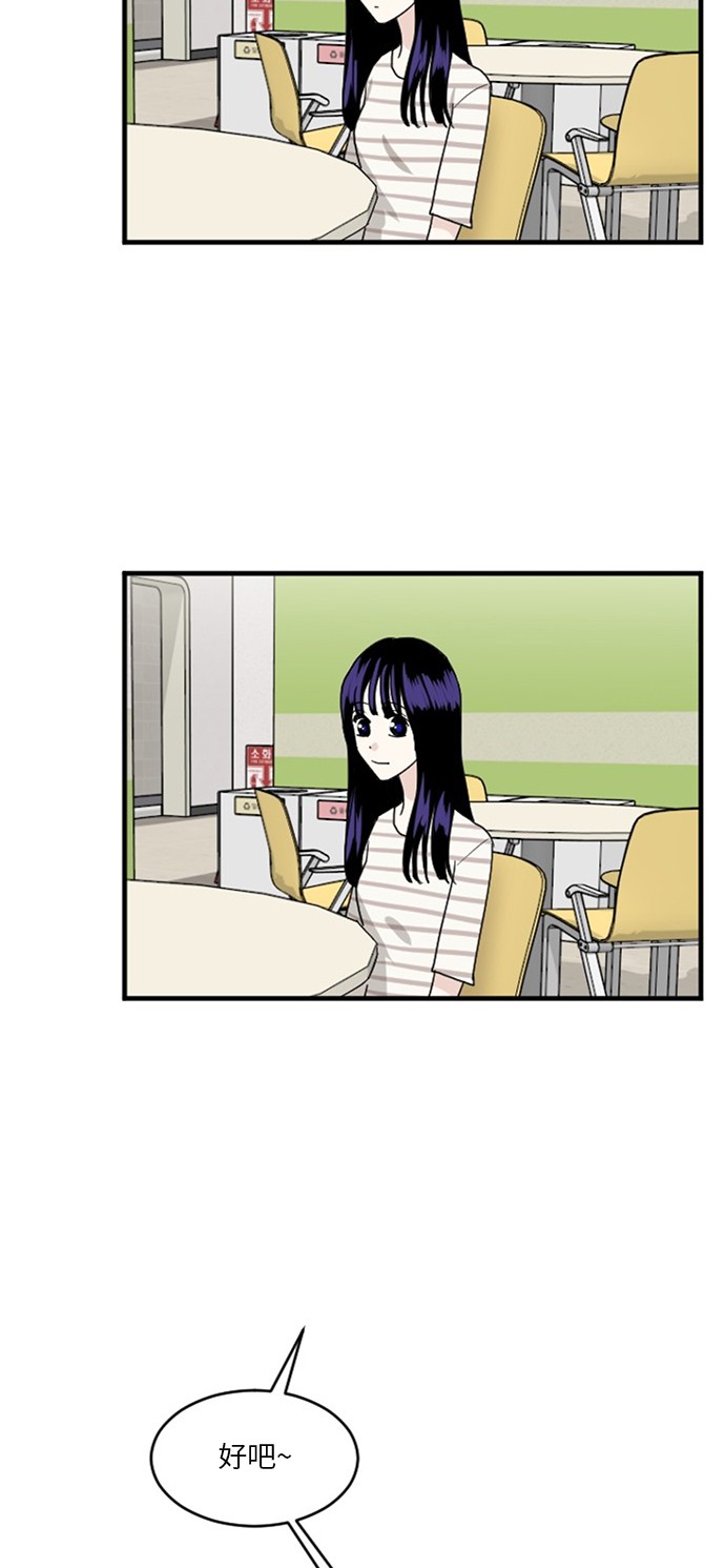 第53话57