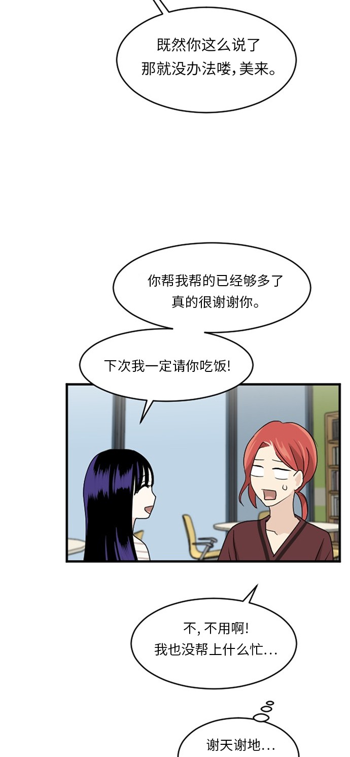 第53话58