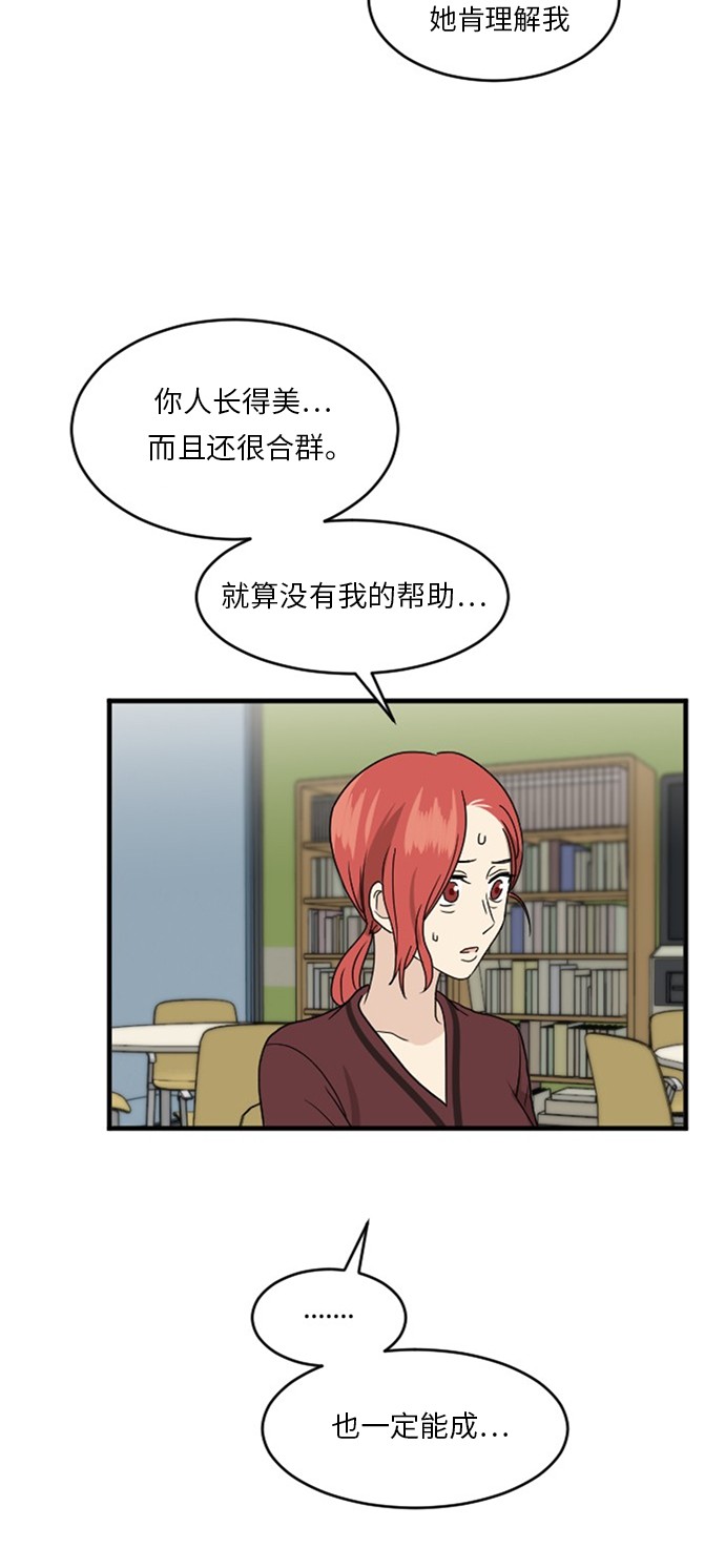第53话59
