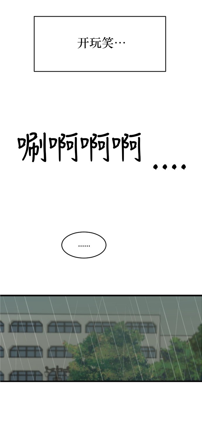 第53话6