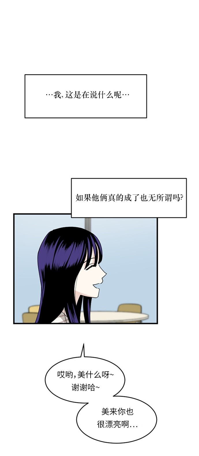 第53话60