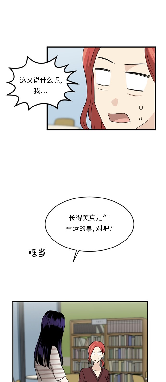 第53话61