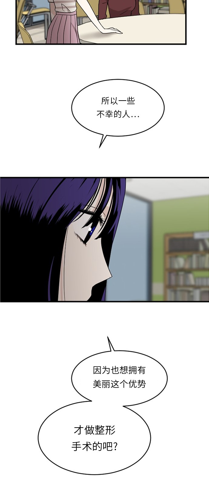 第53话62