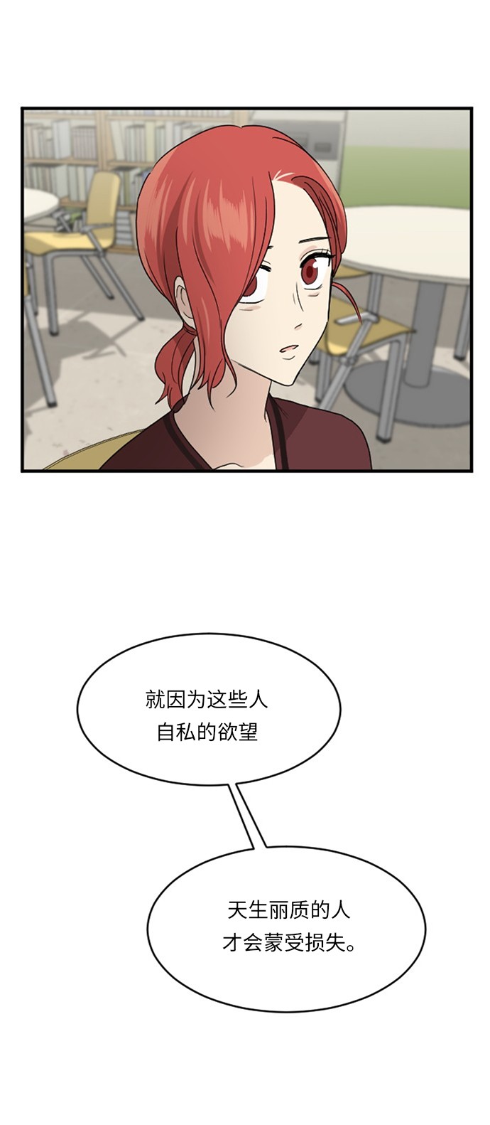 第53话63