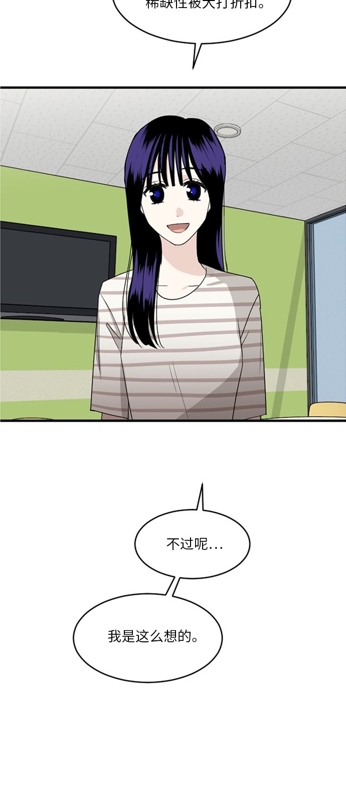 第53话65