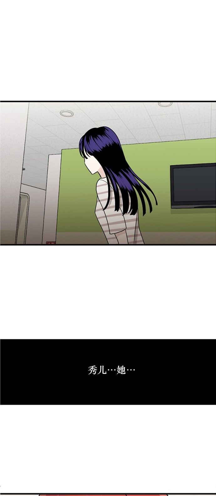 第53话68