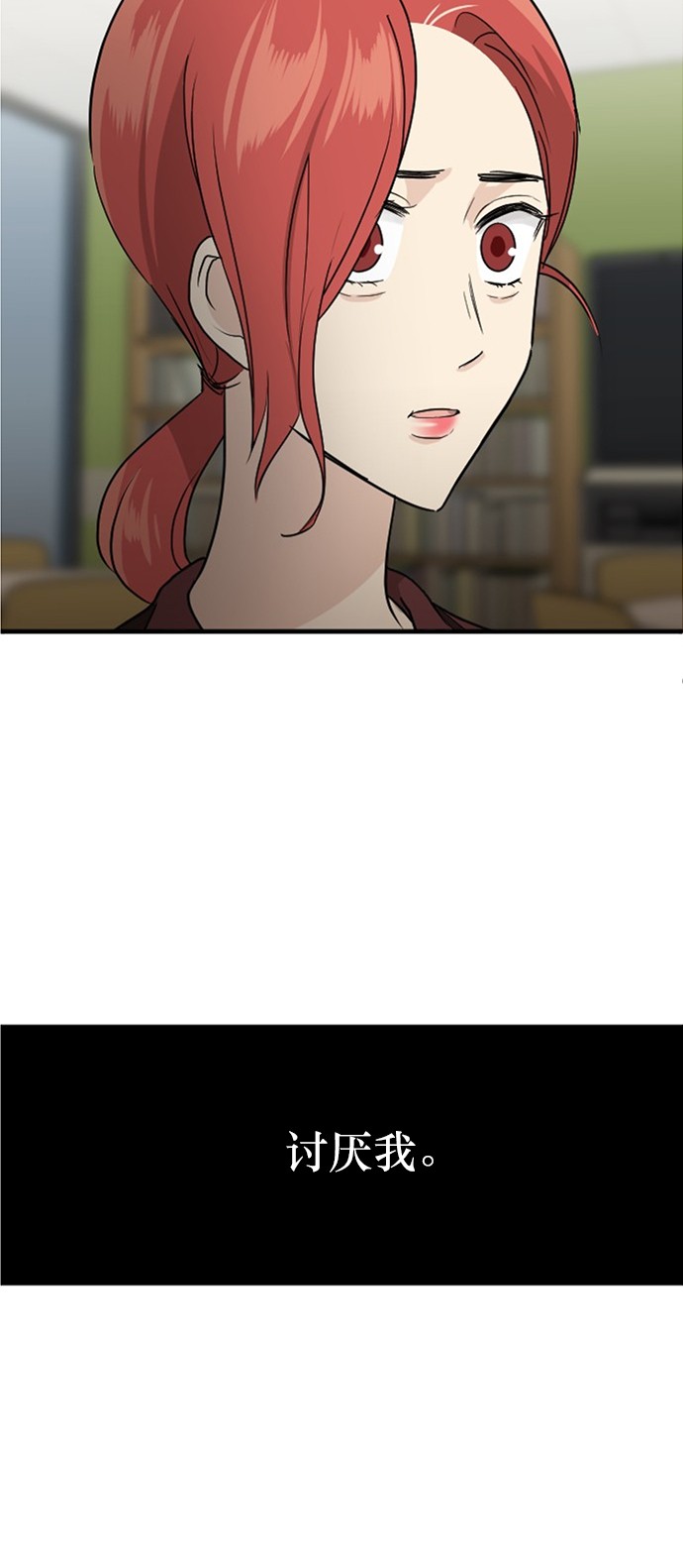 第53话69