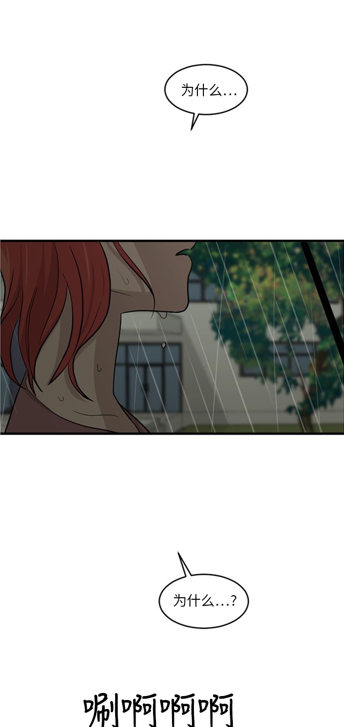 第53话7