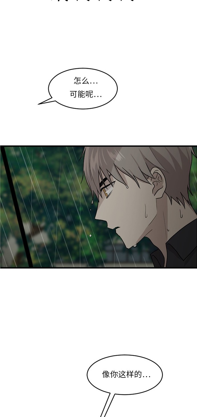 第53话8