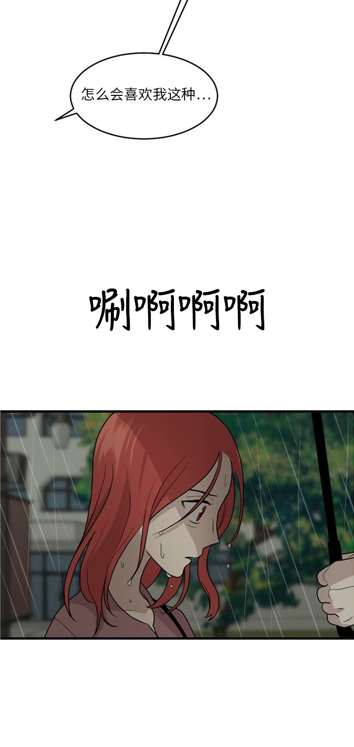 第53话9