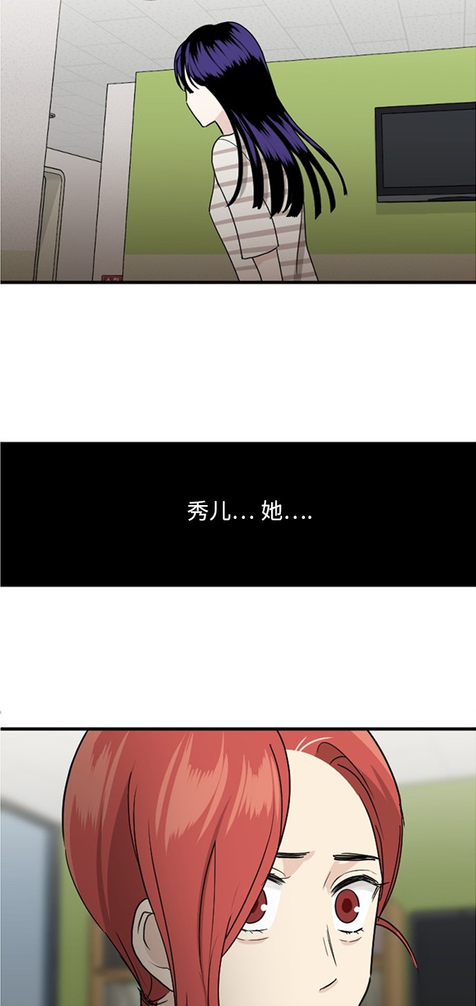 第54话1