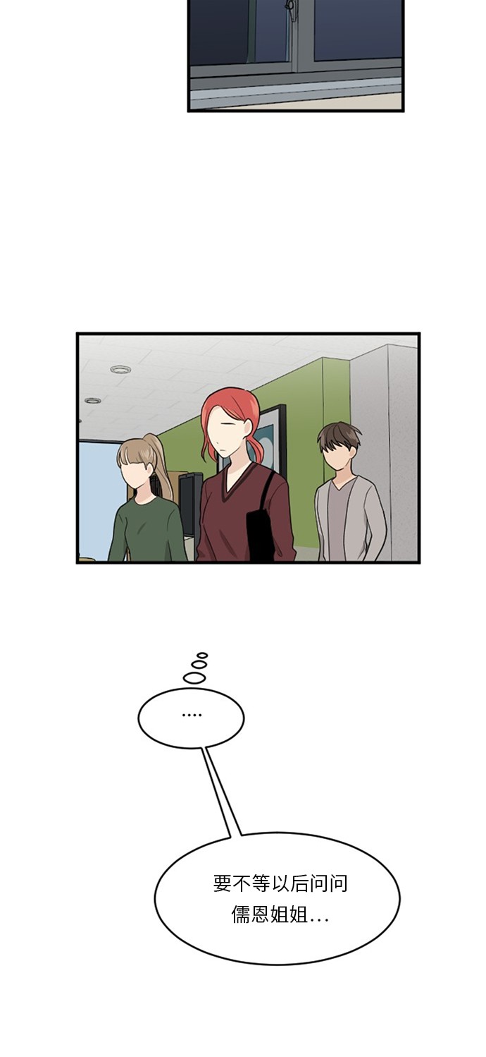 第54话10