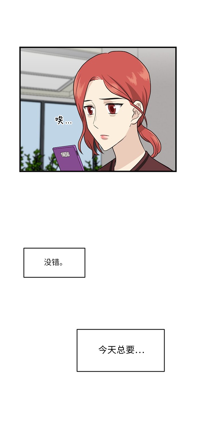 第54话11
