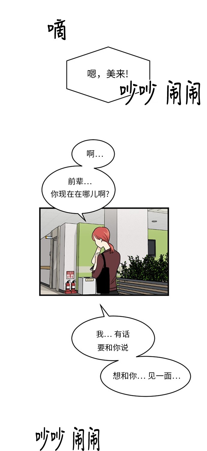 第54话13