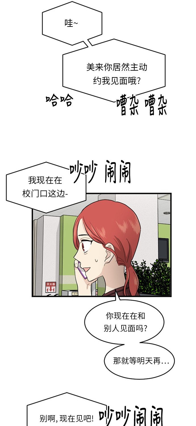 第54话14