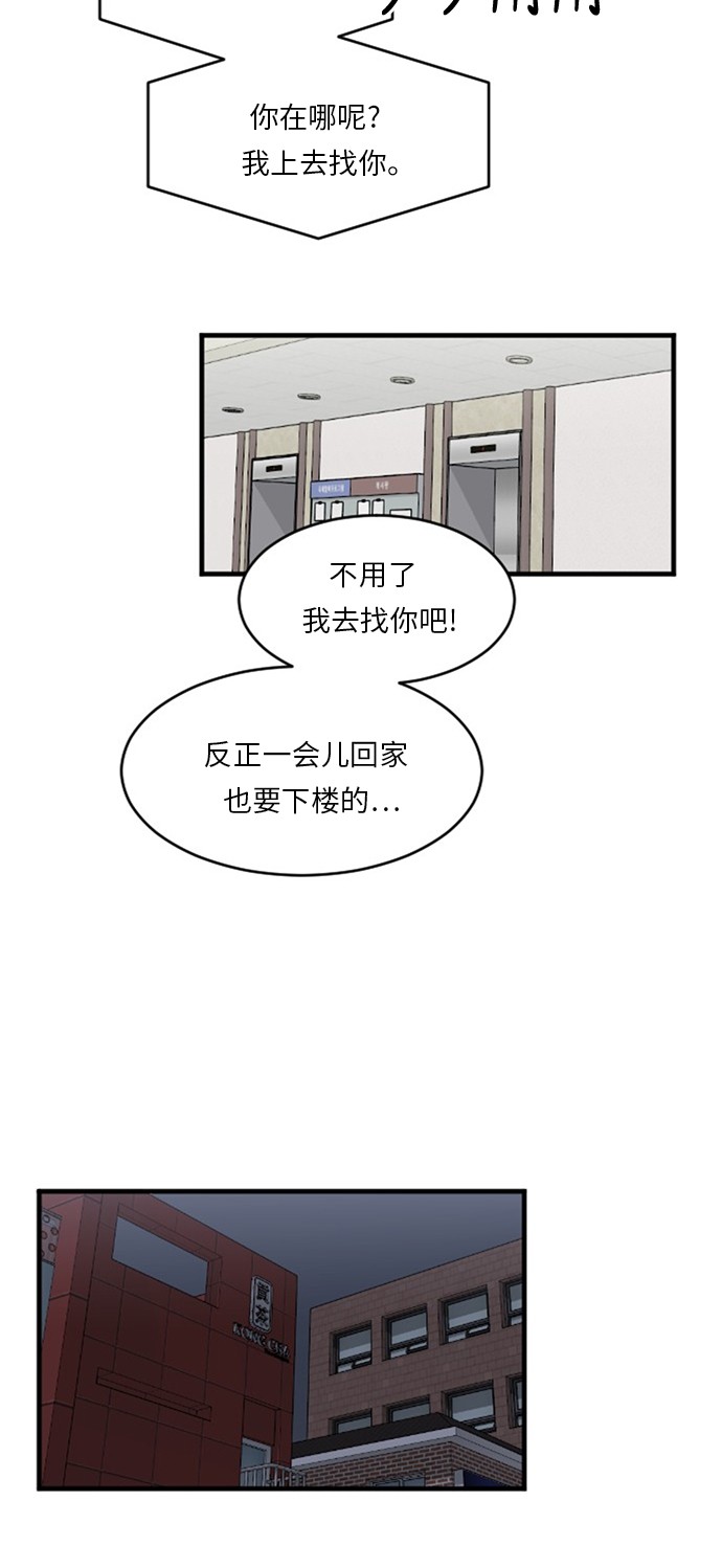 第54话15