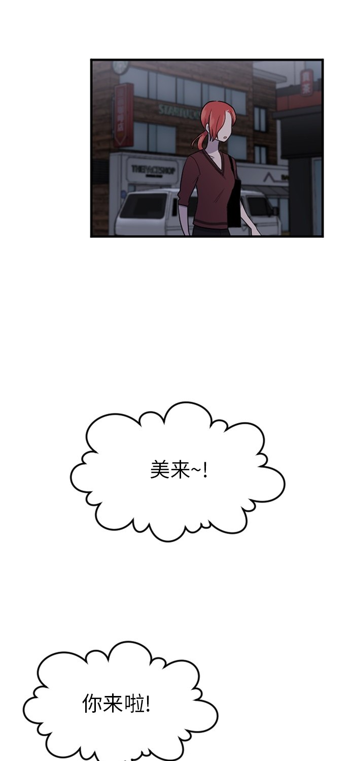 第54话16