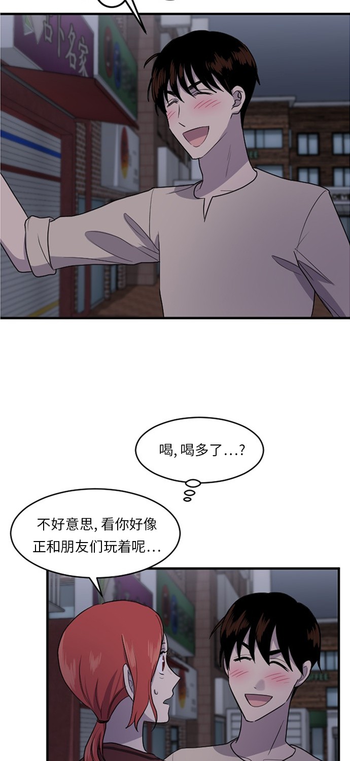 第54话17