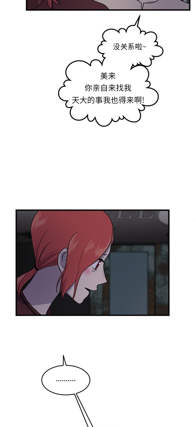 第54话18