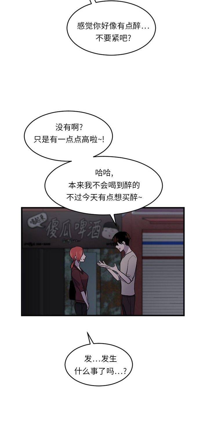 第54话19