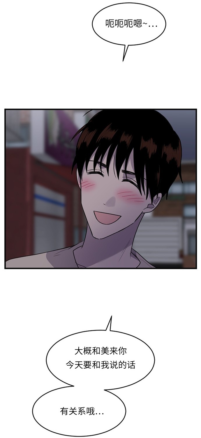 第54话20