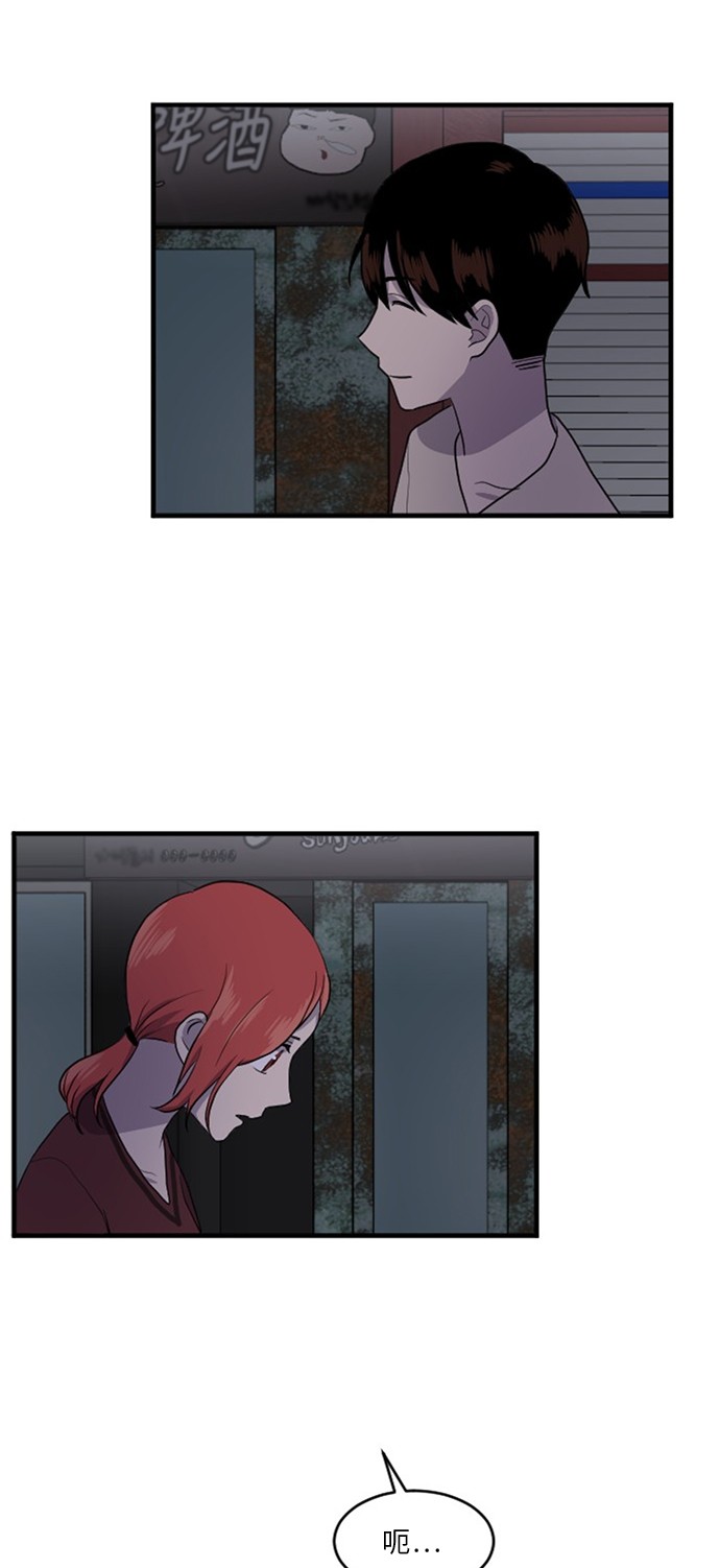 第54话22