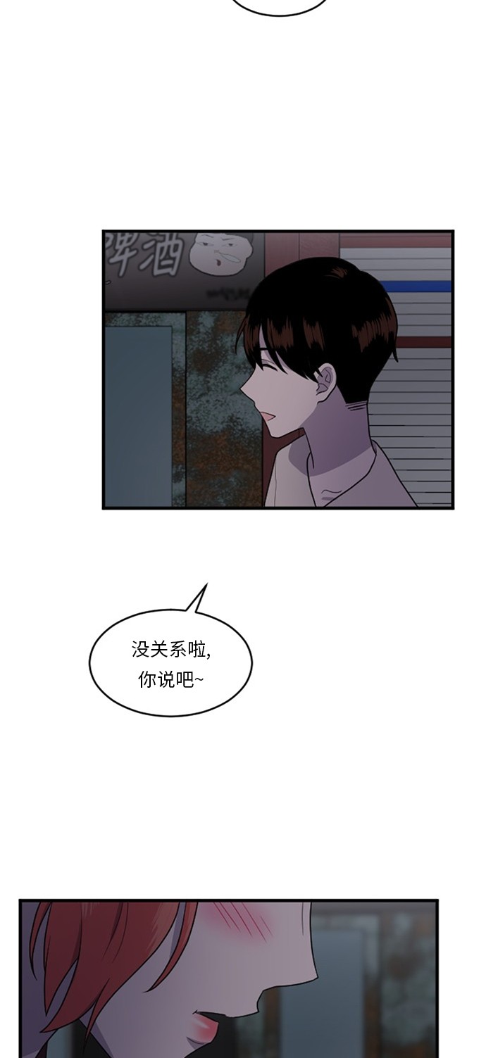 第54话23
