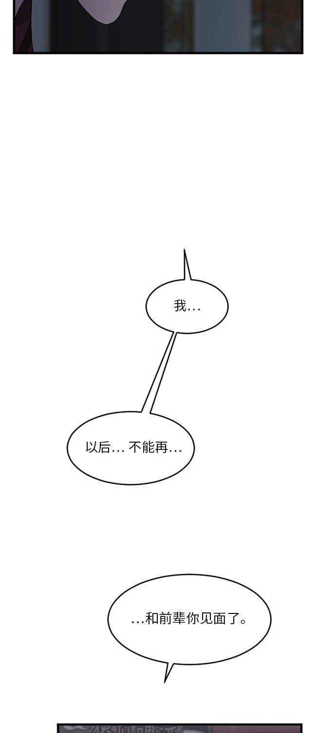 第54话24
