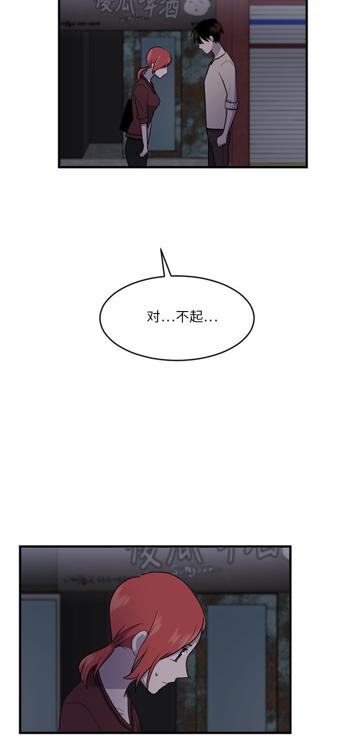 第54话25