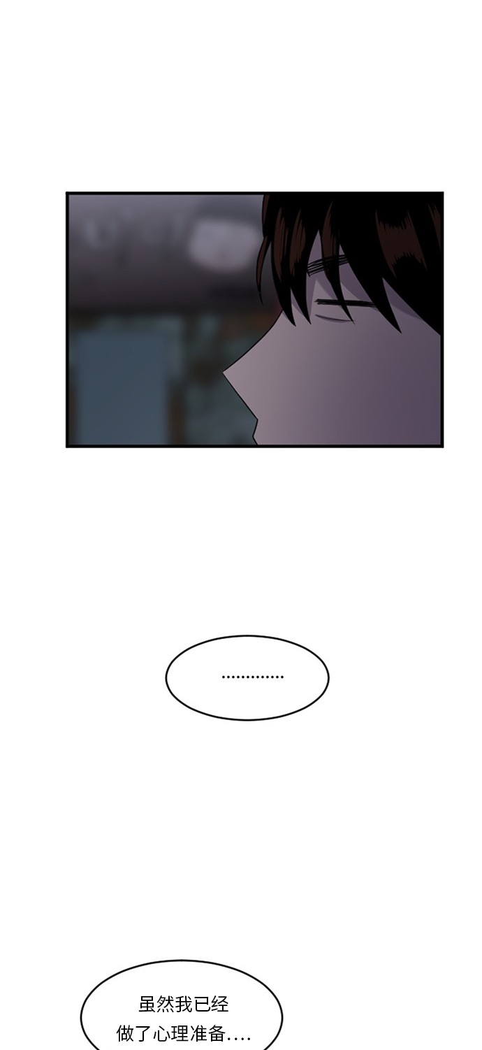 第54话27