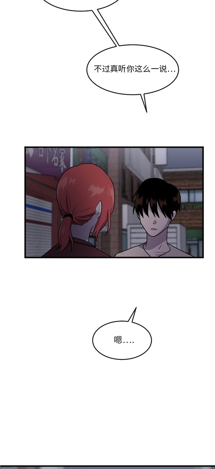第54话28