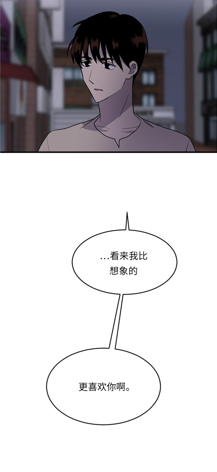 第54话29