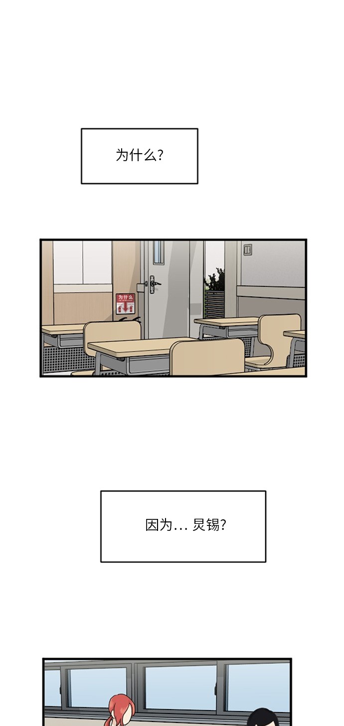 第54话3