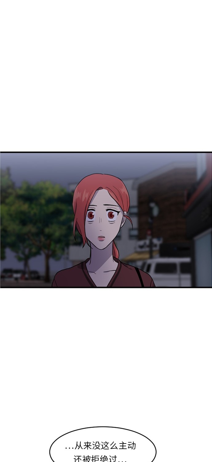 第54话30