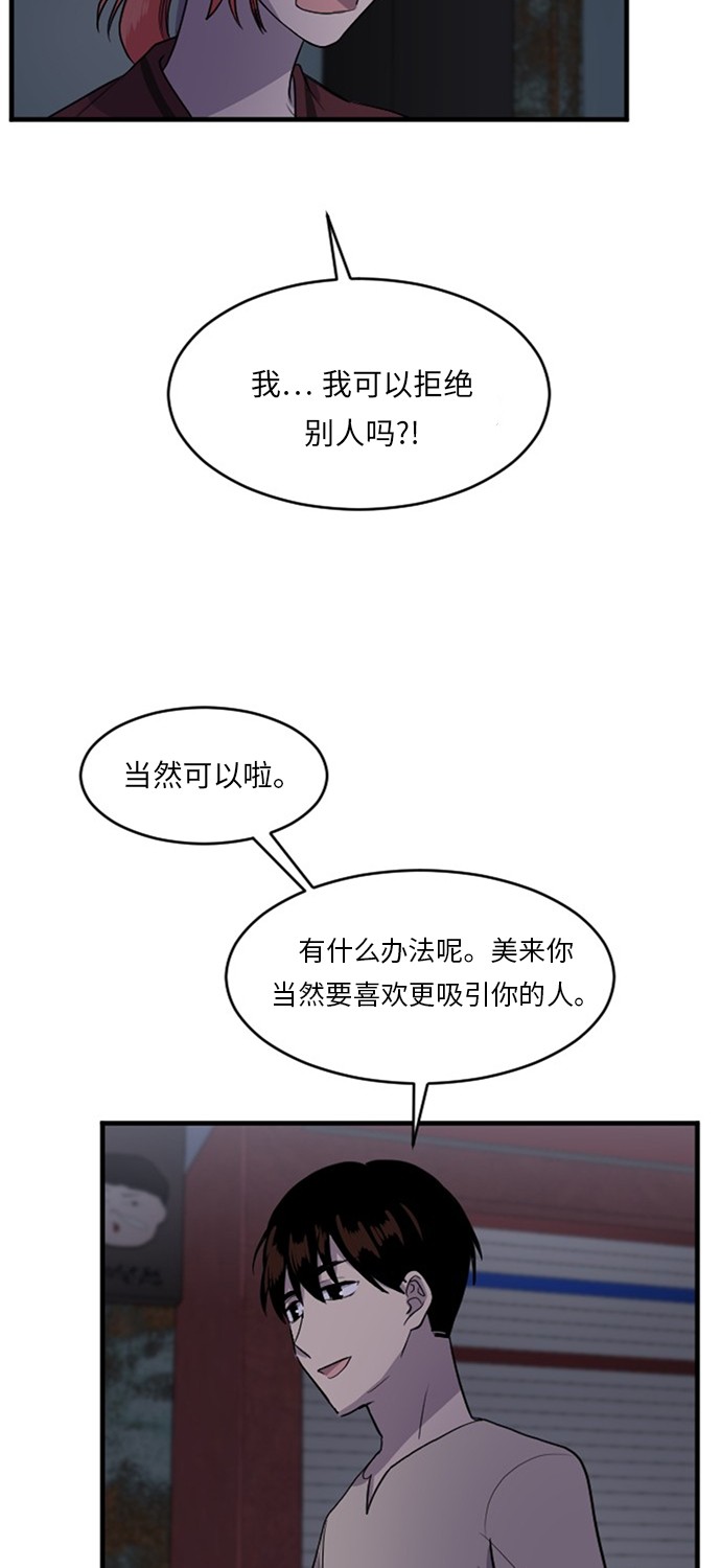第54话32