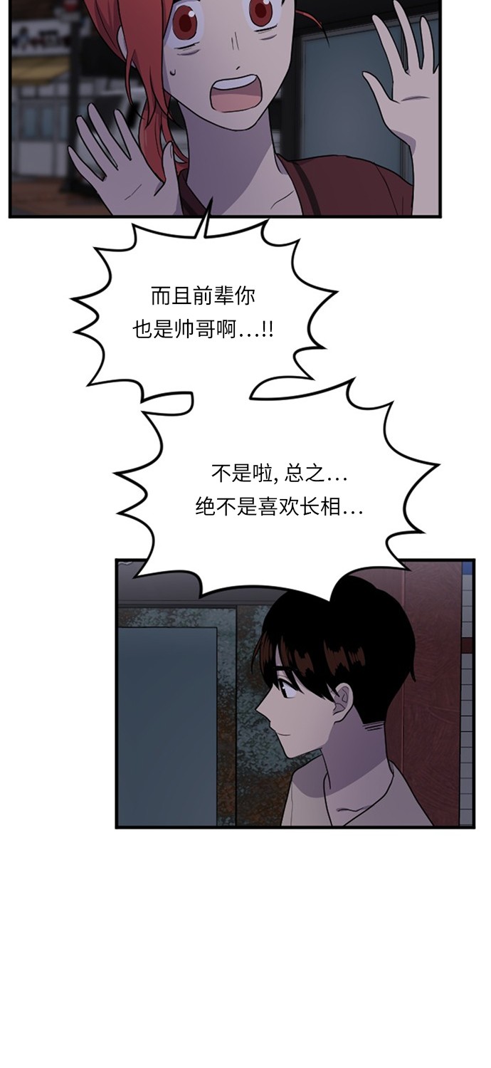 第54话35