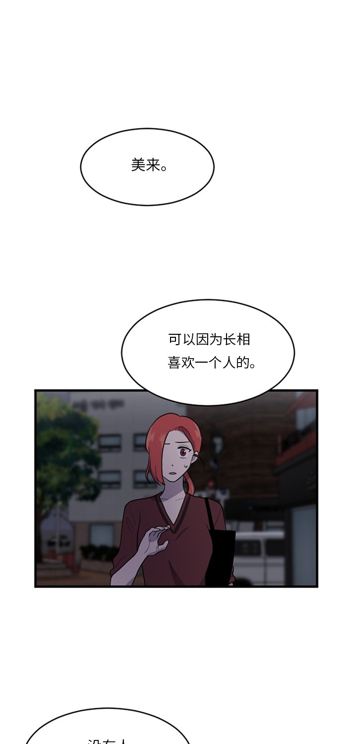 第54话36