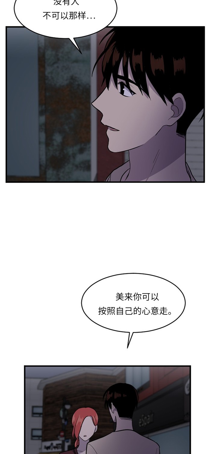 第54话37