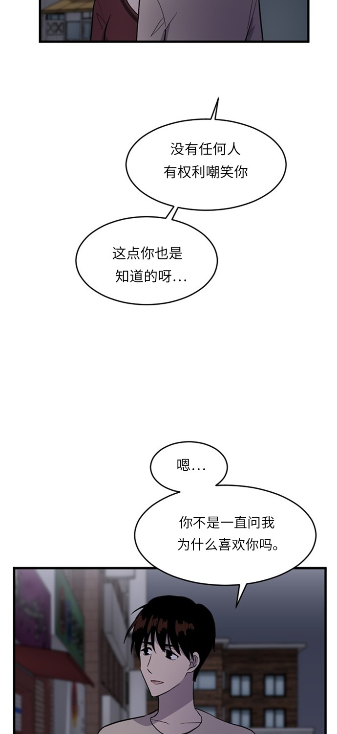 第54话38