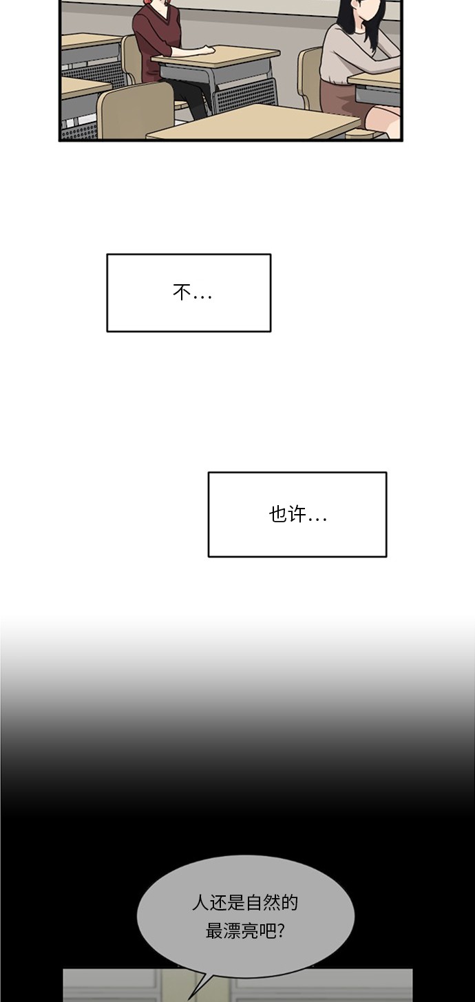 第54话4