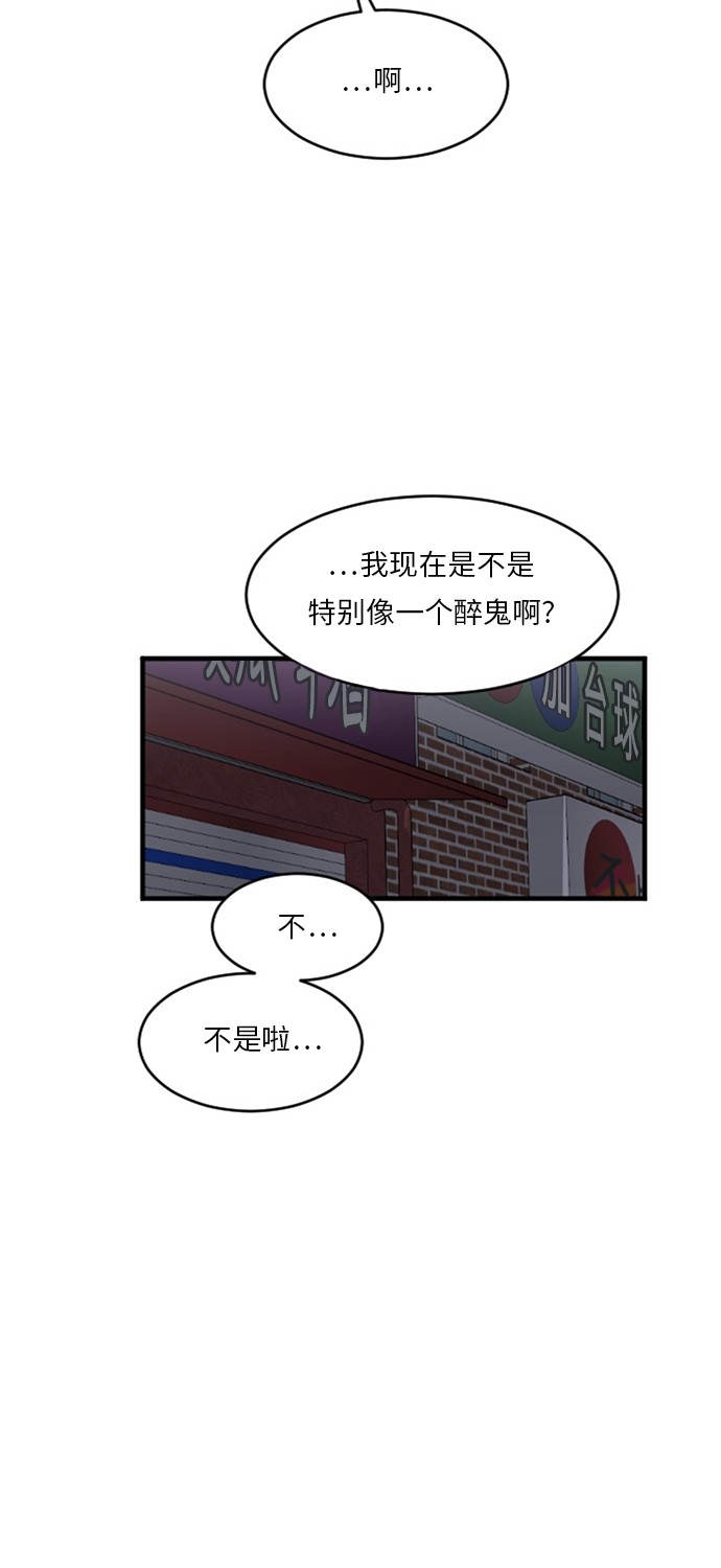 第54话41