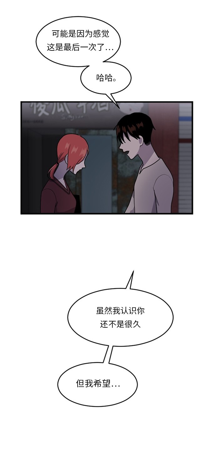 第54话42